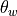 \theta_w