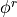 \phi^r